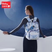 babycare 妈咪双肩包 【NASA联名】M78星云-（20L）