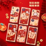 喜芬缇 龙年红包 6个装