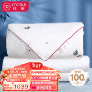 KING SILK 钱皇 100%桑蚕丝春秋被 净重3斤200*230cm