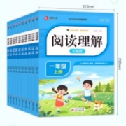 《小学阅读理解专项训练》（年级、学期任选）