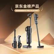 追觅无线洗地机H13 pro plus mix 智能洗拖吸扫一体洗地机拖地机快速热风烘干 双贴边深度自清洁 【*全屋清洁】H13 pro plus mix