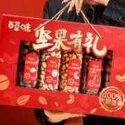 再降价：Be&Cheery 百草味 坚果礼盒 1458g /6罐