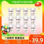 MENGNIU 蒙牛 每日鲜酪风味发酵乳 100g*12杯