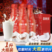 超级补贴：轻上 0糖生椰 1L *4瓶