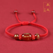 翡可翡可 男女款 生肖龙红玛瑙红绳手链