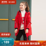 BOSIDENG 波司登 冬季鸭绒羽绒服男女童中长款休闲时尚外套T90142502F 中国红1215 160/80