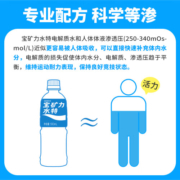 宝矿力水特 电解质水功能性健身运动饮料补充能量900ml*12瓶 整箱装产地天津