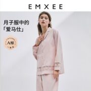 EMXEE 嫚熙 孕妇睡衣 丝光棉