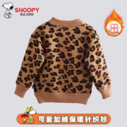 SNOOPY 史努比 童装男童毛衣加绒加厚2023秋冬款儿童套头衫宝宝打底针织衫