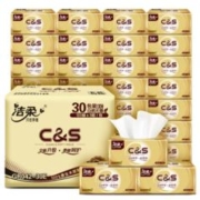 C&S 洁柔 金尊抽纸 3层 120抽*30包