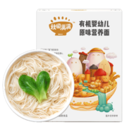 秋田满满 婴儿面条宝宝面条有机婴幼儿辅食儿童线面易煮原味营养面200g
