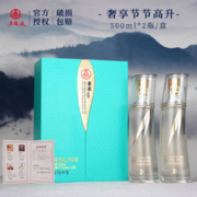 WULIANGYE 五粮液 官方授权 奢享节节高升 52度优级 礼盒酒 52度 500mL 2瓶