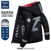 GENIOLAMODE 森马集团男装羽绒服冬季连帽保暖加厚百搭时尚外套学生男女同款