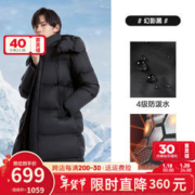 CAMEL 骆驼 男装 羽绒服男中长加厚抗寒面包服 幻影黑 M
