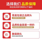 飞利浦（PHILIPS） 电动牙刷头配HX6730/6761/3226/3216/6809/6616原装牙刷头 HX6063白色单只拆盒- 3支