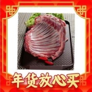 内蒙古 精选羊排*4斤【元旦京东补贴券】