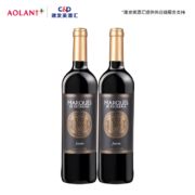 西班牙进口，Torre Oria 奥兰 DO级 雷格娜伯爵干红葡萄酒750mL*2瓶