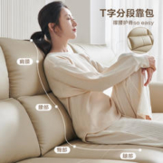 QuanU 全友 112012 简约纯色牛皮沙发 左3+右3