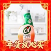 爆卖年货：Cif 晶杰 厨房亮泽清洗剂