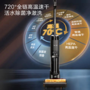 Tineco 添可 芙万 Booster Pro FW28010ECN 无线洗地机