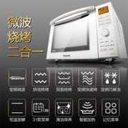 松下（Panasonic） 微波炉 DF366W微波炉烤箱一体机23升全自动变频烧烤多功智能双面烘焙