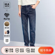HLA 海澜之家 牛仔裤男23新款循迹亦心即为系列绒感裤子男冬季 蓝灰牛过渡色（深）3K 175/84A