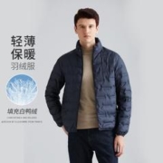ELLE HOMME 男式秋冬防风御寒立领外套休闲百搭羽绒服
