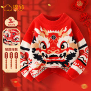 棉致 拜年服女童毛衣红色本命年2024龙年童装儿童过年喜庆衣服冬款