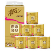 Breeze 清风 卷纸卫生纸有芯卷筒纸厕纸厕所纸家用手纸实惠装 3层240段10卷