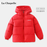 Lc La Chapelle 拉夏贝尔儿童羽绒棉服秋冬款男童棉袄中大童加绒棉衣女童保暖外套