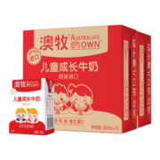 澳牧（Australia's Own）儿童成长牛奶 A2-β酪蛋白铁锌VD营养早餐奶200ml*30盒 过年送礼
