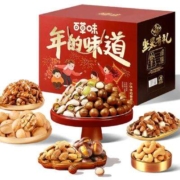 超级补贴：百草味 坚果年货礼盒 3332g