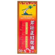 plus会员、需弹券:梁介福 斧标正红花油 35ml