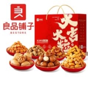 含6袋纯坚果 11大袋 良品铺子坚果礼盒