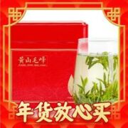 绿满堂 特级 黄山毛峰 125g