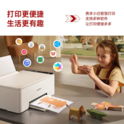 华为（HUAWEI）PixLab V1彩色多功能喷墨打印机手机直连一碰/远程无线打印家用办公作业打印 华为V1 +1瓶原装墨水（共5瓶）