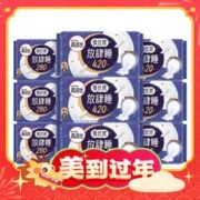 kotex 高洁丝 蚕丝感放肆睡280mm24片+420mm24片48片*1箱棉柔透气卫生巾