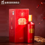 金徽 酒金徽52度红贵宾500mL*4瓶整箱装浓香型白酒纯粮食酒送礼袋