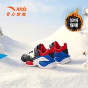 ANTA 安踏 儿童官网保暖棉鞋子