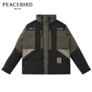 太平鸟 工装羽绒服男冬季 潮流撞色户外宽松立领面包服 微阔