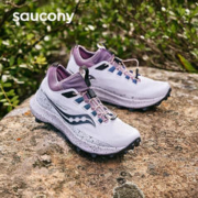 saucony 索康尼 游隼13 ST缓震户外耐磨越野跑鞋女跑山运动鞋紫