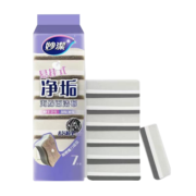 妙洁 悬挂式海绵百洁布 7片装 洗碗抹布厨房家用神器 吸盘在包装袋内