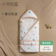 十月结晶婴儿抱被宝宝纯棉包被襁褓秋冬四季通用被子 春日私语（春秋薄款)