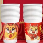 Jidaocook 龙年一次性纸杯 100只装