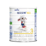 佳贝艾特（Kabrita）2/3段悦白400/800g 羊奶粉婴幼儿婴儿奶粉荷兰原装进口 悦白3段400g*1罐