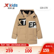 XTEP 特步 童装儿童羽绒服保暖加厚休闲羽绒服棉服 沙石色/正黑色/棉花白 130cm