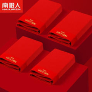 南极人 Nanjiren）大红内裤男95%棉质本命年属兔年结婚4条大码裤衩平角