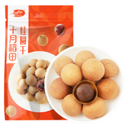 plus会员：十月稻田 桂圆干500g 龙眼干