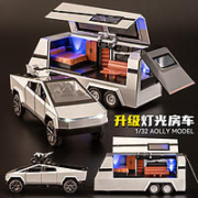 去商家购买 中精质造 特斯拉皮卡+房车套装升级灯光版 全新升级房车灯光组合+豪华十开门+车牌定制