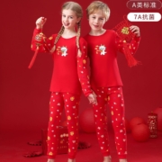 木木屋 A类纯棉抗菌男女童本命年内衣套装（110~170码）3款